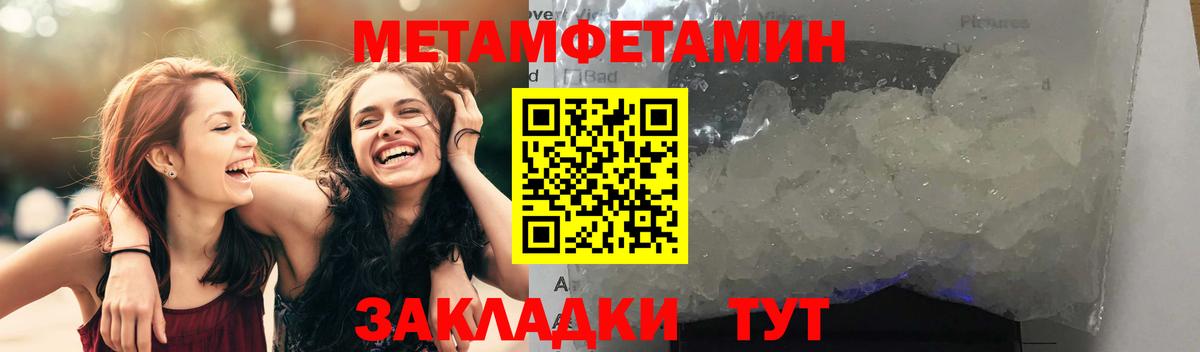 Amphetamine 97% Кумертау