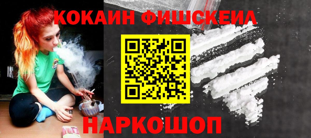 Cocaine  Кокаин Columbia  Вход с VPN  Кумертау  COCAIN 98% 