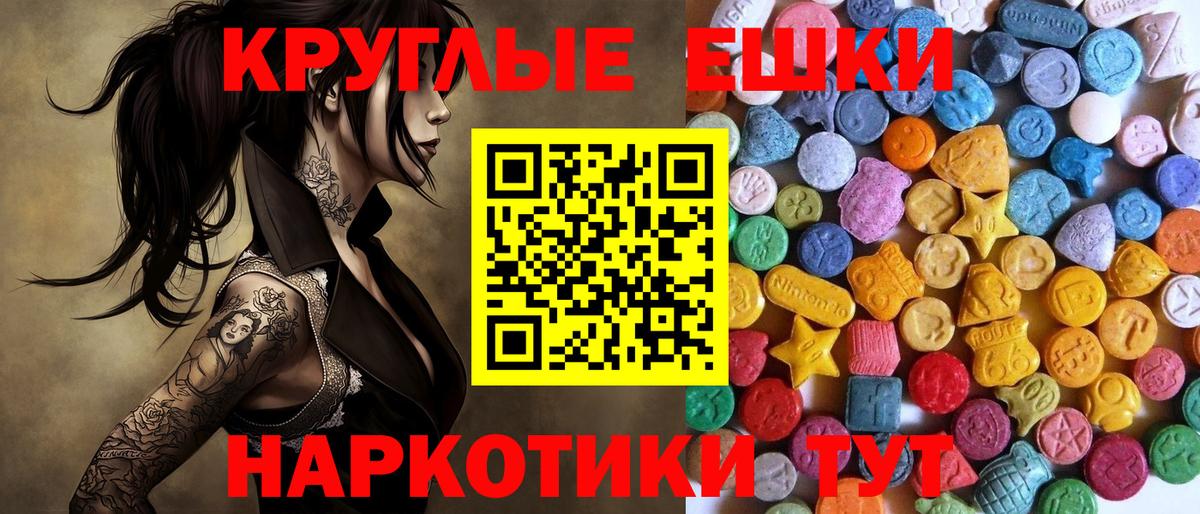 нарко площадка как зайти  omg вход  Вход с VPN  Кумертау  Экстази MDMA  ЭКСТАЗИ 99% 