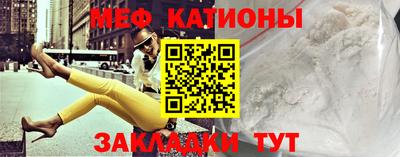прущая мука Кингисепп