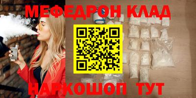 шишки Кинель