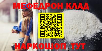 прущая мука Кингисепп
