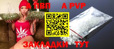 бошки Кимры