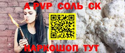 шишки Кинель