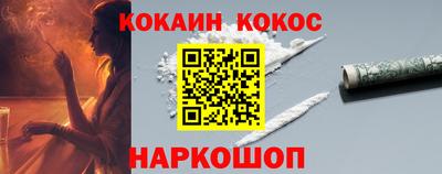 бошки Кимры