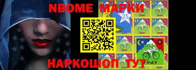 шишки Кинель