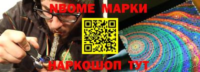 бошки Кимры