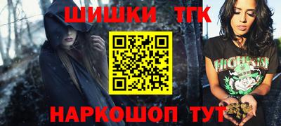 бошки Кимры