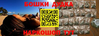 бошки Кимры