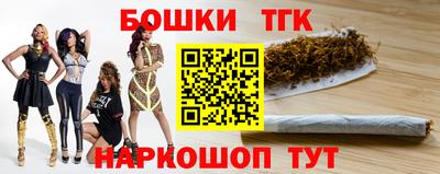 шишки Кинель