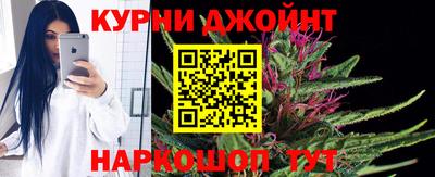 бошки Кимры