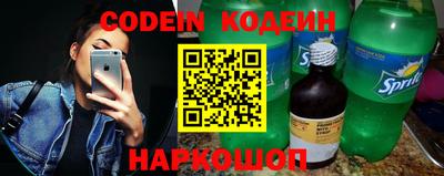 шишки Кинель