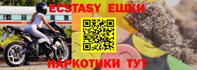 шишки Кинель