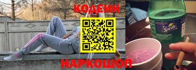 шишки Кинель
