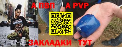 прущая мука Кингисепп