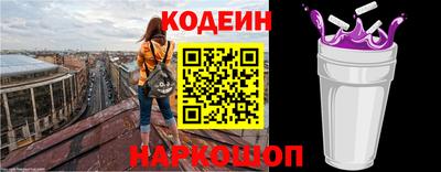 шишки Кинель