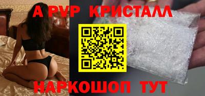 шишки Кинель