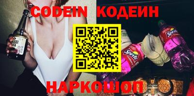 шишки Кинель