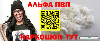 шишки Кинель