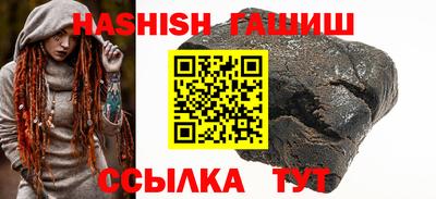 шишки Кинель