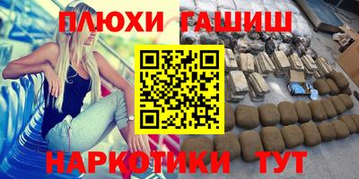 бошки Кимры