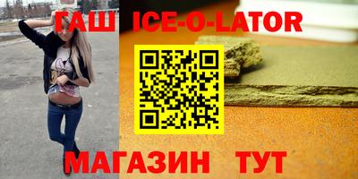 прущая мука Кингисепп