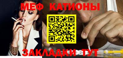 шишки Кинель