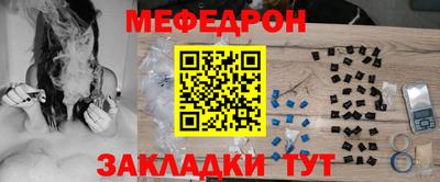 прущая мука Кингисепп
