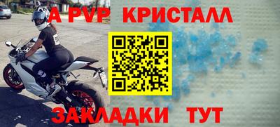 шишки Кинель