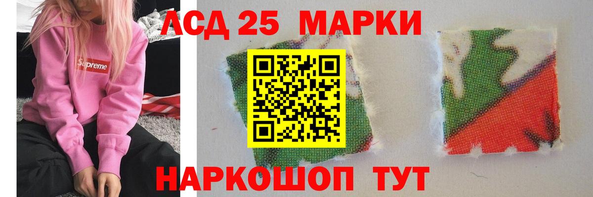 LSD-25 экстази кислота  KRAKEN ТОР  Лсд 25 экстази кислота  Кумертау  Вход с VPN 