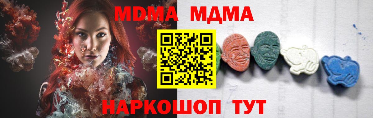 MDMA Molly Кумертау