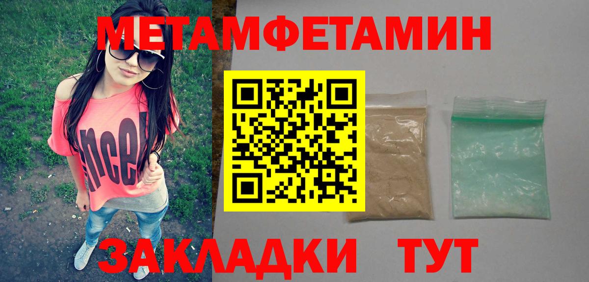 Первитин витя  Первитин витя  Кумертау  Вход с VPN 