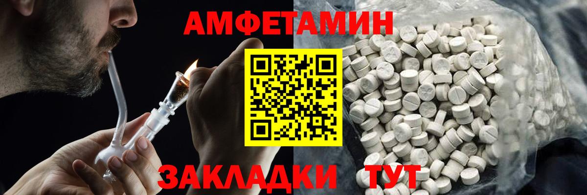 Кумертау  Гашиш  Вход с VPN  A PVP СОЛЬ кристаллы  МЕФ   КОКАИН  Конопля 