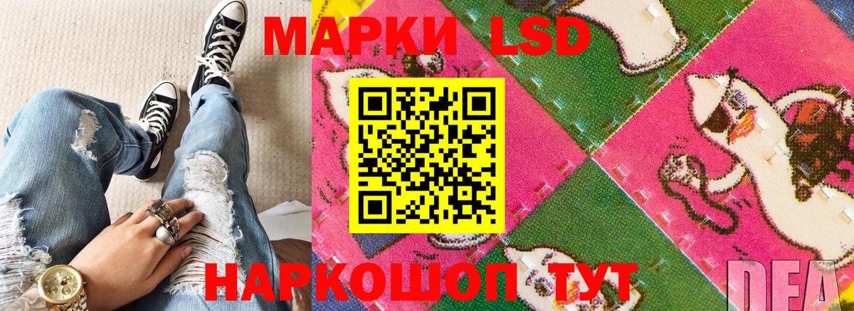 Кумертау  Марки N-bome 1,5мг  Вход с VPN 