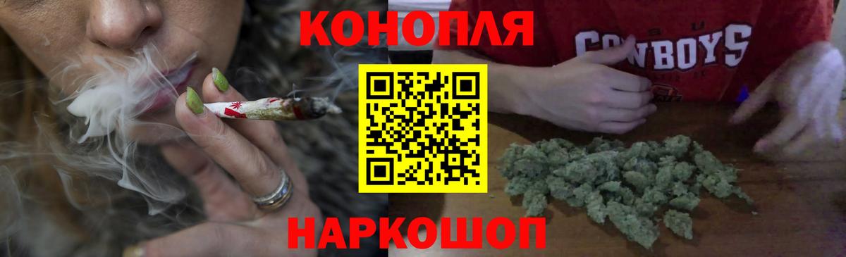 Конопля OG Kush Кумертау